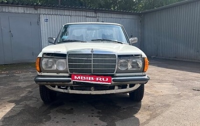 Mercedes-Benz W123, 1981 год, 330 000 рублей, 1 фотография