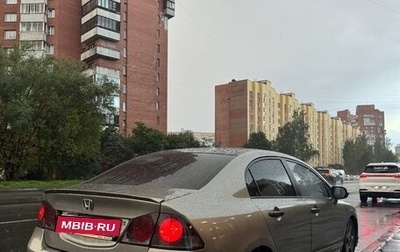 Honda Civic VIII, 2007 год, 750 000 рублей, 1 фотография