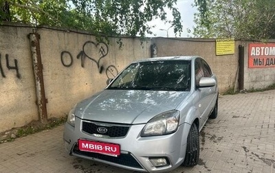 KIA Rio II, 2009 год, 330 000 рублей, 1 фотография