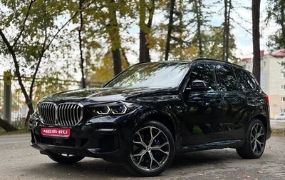 BMW X5, 2021 год, 7 300 000 рублей, 1 фотография