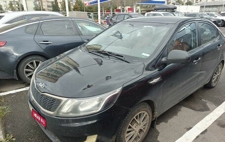KIA Rio III рестайлинг, 2014 год, 529 000 рублей, 1 фотография