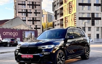 BMW X7, 2020 год, 7 900 000 рублей, 1 фотография