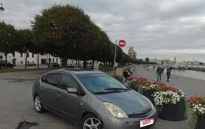 Toyota Prius, 2005 год, 550 000 рублей, 1 фотография