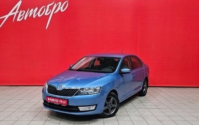 Skoda Rapid I, 2017 год, 1 145 000 рублей, 1 фотография