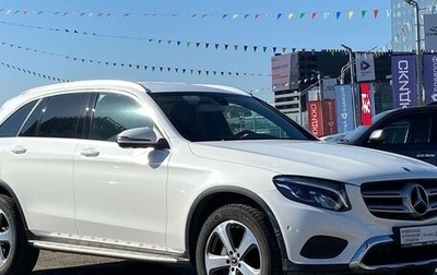 Mercedes-Benz GLC, 2017 год, 3 635 000 рублей, 1 фотография