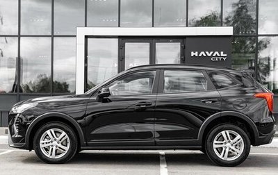 Haval Jolion, 2025 год, 2 249 000 рублей, 1 фотография