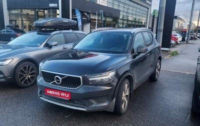 Volvo XC40 I, 2021 год, 2 899 000 рублей, 1 фотография