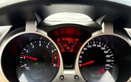 Nissan Juke II, 2014 год, 1 090 000 рублей, 9 фотография