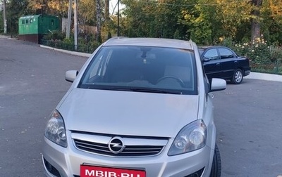 Opel Zafira B, 2013 год, 950 000 рублей, 1 фотография