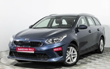 KIA cee'd III, 2019 год, 1 767 900 рублей, 1 фотография