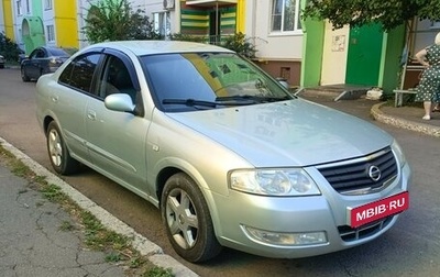 Nissan Almera Classic, 2006 год, 450 000 рублей, 1 фотография