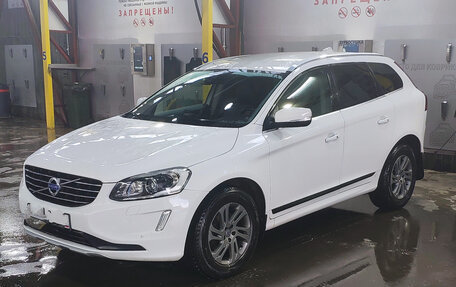 Volvo XC60 II, 2015 год, 1 850 000 рублей, 1 фотография