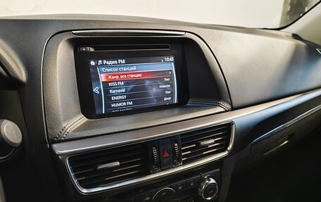 Mazda CX-5 II, 2016 год, 2 239 000 рублей, 10 фотография