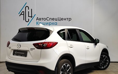 Mazda CX-5 II, 2016 год, 2 239 000 рублей, 4 фотография