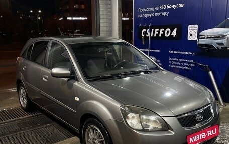 KIA Rio II, 2009 год, 600 000 рублей, 2 фотография