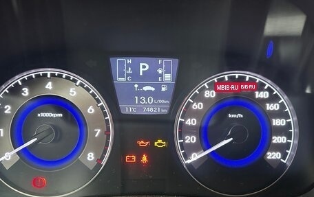 Hyundai Solaris II рестайлинг, 2015 год, 1 240 000 рублей, 10 фотография