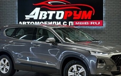 Hyundai Santa Fe IV, 2019 год, 2 657 000 рублей, 1 фотография