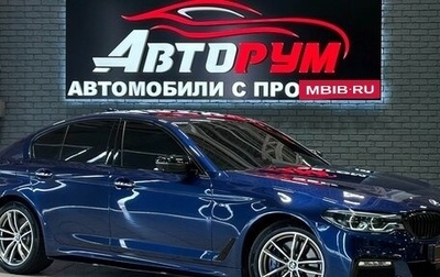BMW 5 серия, 2017 год, 3 497 000 рублей, 1 фотография