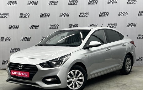 Hyundai Solaris II рестайлинг, 2017 год, 1 280 000 рублей, 1 фотография