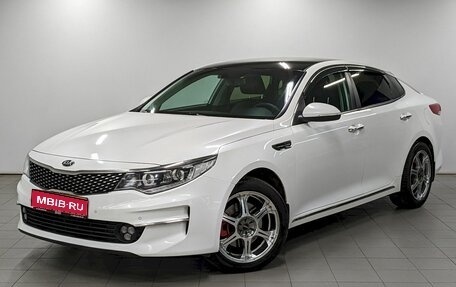 KIA Optima IV, 2017 год, 1 650 000 рублей, 1 фотография