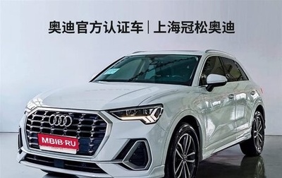 Audi Q3, 2021 год, 2 700 000 рублей, 1 фотография