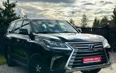 Lexus LX III, 2015 год, 6 350 000 рублей, 1 фотография