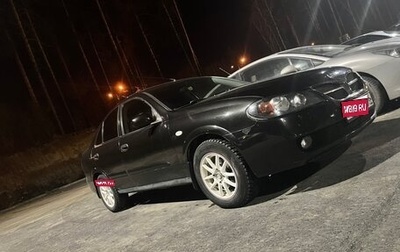 Nissan Almera, 2005 год, 320 000 рублей, 1 фотография