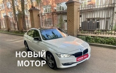 BMW 3 серия, 2012 год, 1 500 000 рублей, 1 фотография