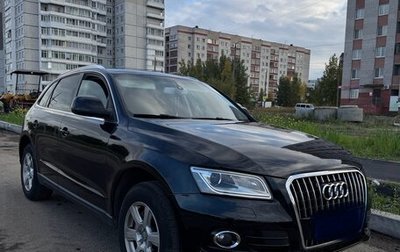 Audi Q5, 2013 год, 1 600 000 рублей, 1 фотография