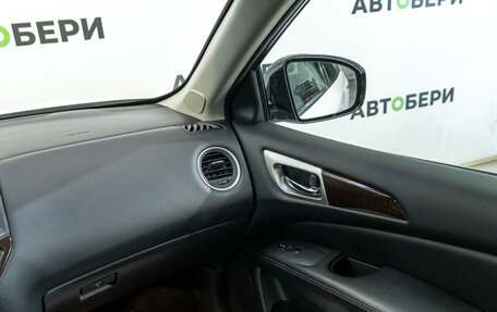 Nissan Pathfinder, 2014 год, 2 006 000 рублей, 10 фотография