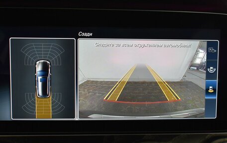 Mercedes-Benz E-Класс, 2017 год, 3 170 000 рублей, 19 фотография