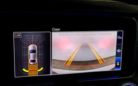Mercedes-Benz E-Класс, 2020 год, 4 415 000 рублей, 26 фотография