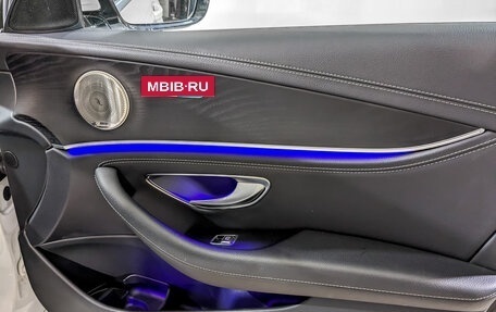 Mercedes-Benz E-Класс, 2020 год, 4 415 000 рублей, 25 фотография