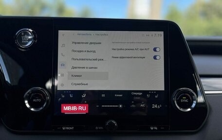 Lexus RX IV рестайлинг, 2025 год, 7 790 000 рублей, 23 фотография