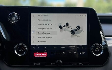 Lexus RX IV рестайлинг, 2025 год, 7 790 000 рублей, 25 фотография