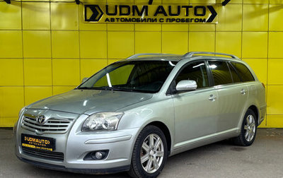 Toyota Avensis III рестайлинг, 2007 год, 648 000 рублей, 1 фотография