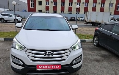 Hyundai Santa Fe III рестайлинг, 2015 год, 1 999 999 рублей, 1 фотография