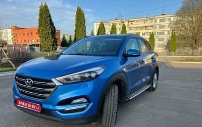 Hyundai Tucson III, 2016 год, 1 800 000 рублей, 1 фотография