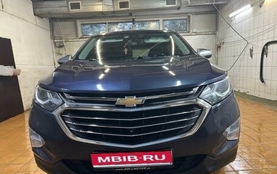 Chevrolet Equinox III, 2018 год, 1 900 000 рублей, 1 фотография