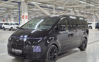 Hyundai Staria, 2021 год, 4 329 950 рублей, 1 фотография