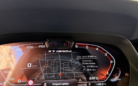 BMW X7, 2020 год, 14 000 000 рублей, 17 фотография