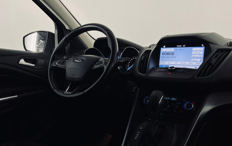 Ford Kuga III, 2018 год, 1 450 000 рублей, 13 фотография