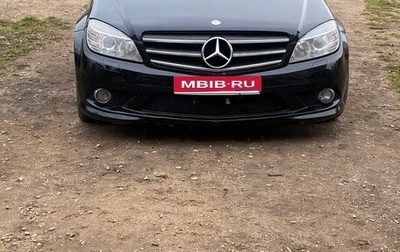 Mercedes-Benz C-Класс, 2008 год, 850 000 рублей, 1 фотография