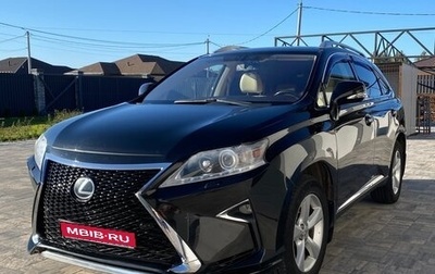 Lexus RX III, 2013 год, 2 680 000 рублей, 1 фотография