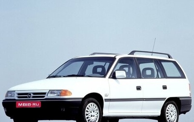 Opel Astra F, 1992 год, 110 000 рублей, 1 фотография