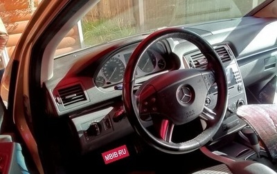 Mercedes-Benz B-Класс, 2007 год, 650 000 рублей, 1 фотография