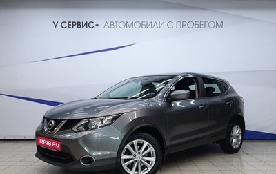 Nissan Qashqai, 2017 год, 1 450 000 рублей, 1 фотография