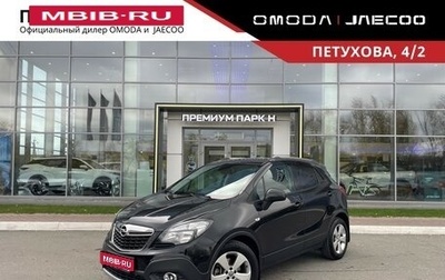 Opel Mokka I, 2014 год, 1 050 000 рублей, 1 фотография