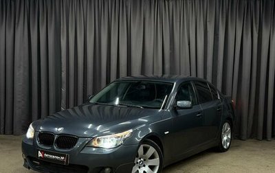 BMW 5 серия, 2008 год, 969 900 рублей, 1 фотография