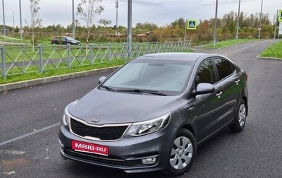 KIA Rio III рестайлинг, 2017 год, 1 150 000 рублей, 1 фотография